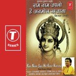 Ram Naam Japlo Hai Anmol Khazana - Charanjeet Singh Sodhi Song Download